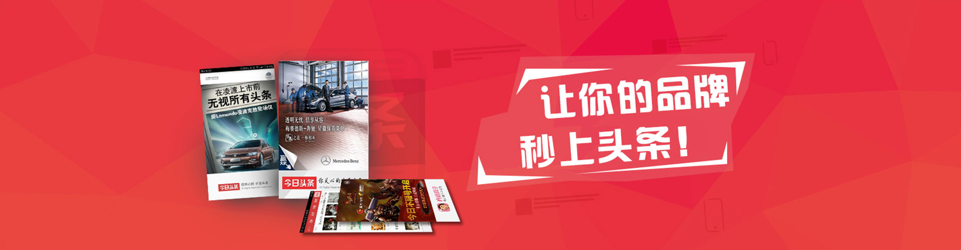武陵百度竞价